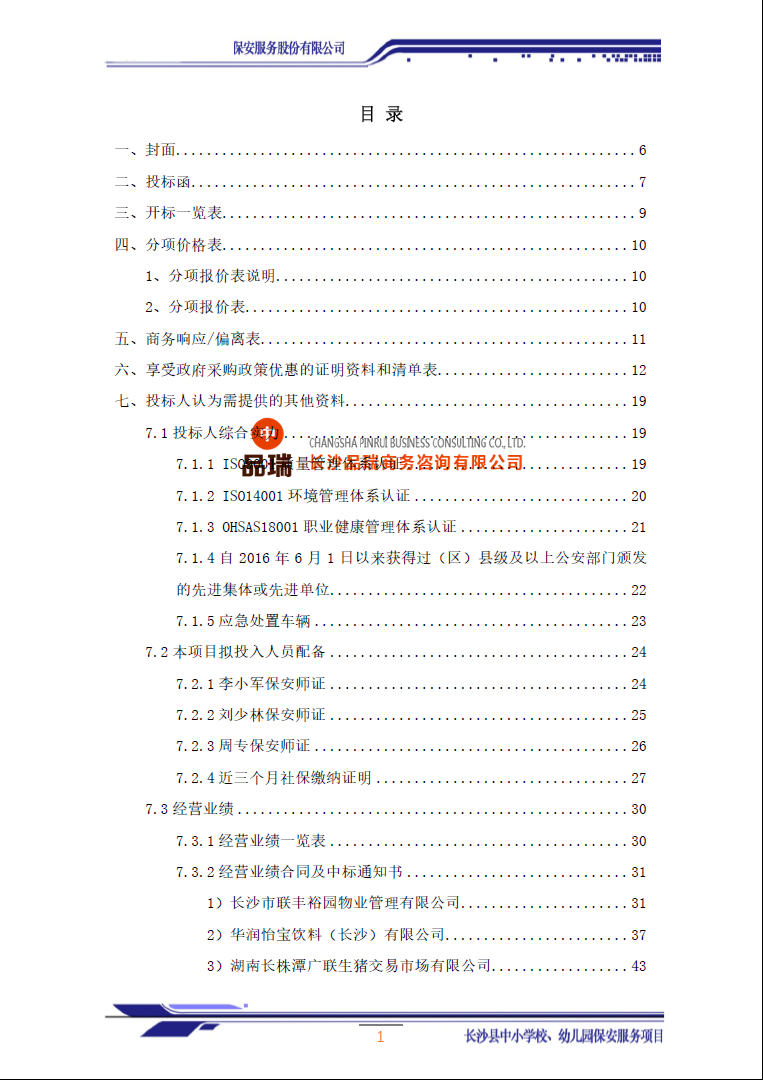 &#20061;&#28216;&#23448;&#26041;&#31471;&#20837;&#21475;&#45;&#20061;&#28216;&#40;&#20013;&#22269;&#41;