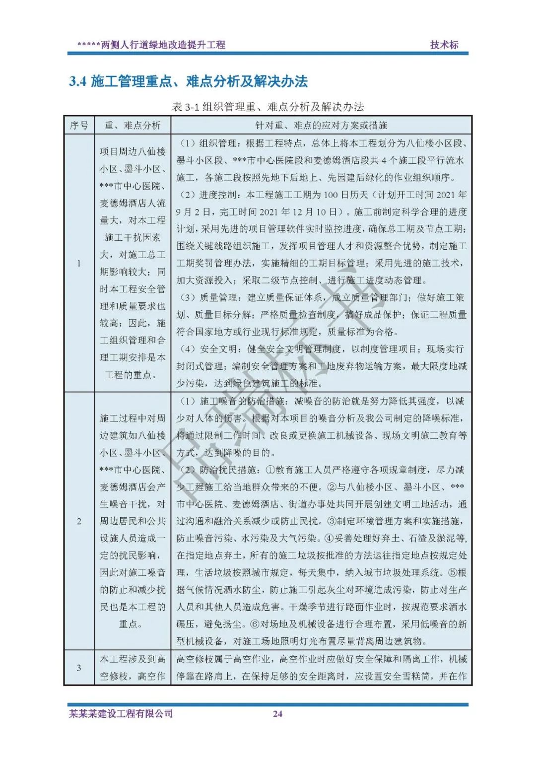 &#20061;&#28216;&#23448;&#26041;&#31471;&#20837;&#21475;&#45;&#20061;&#28216;&#40;&#20013;&#22269;&#41;