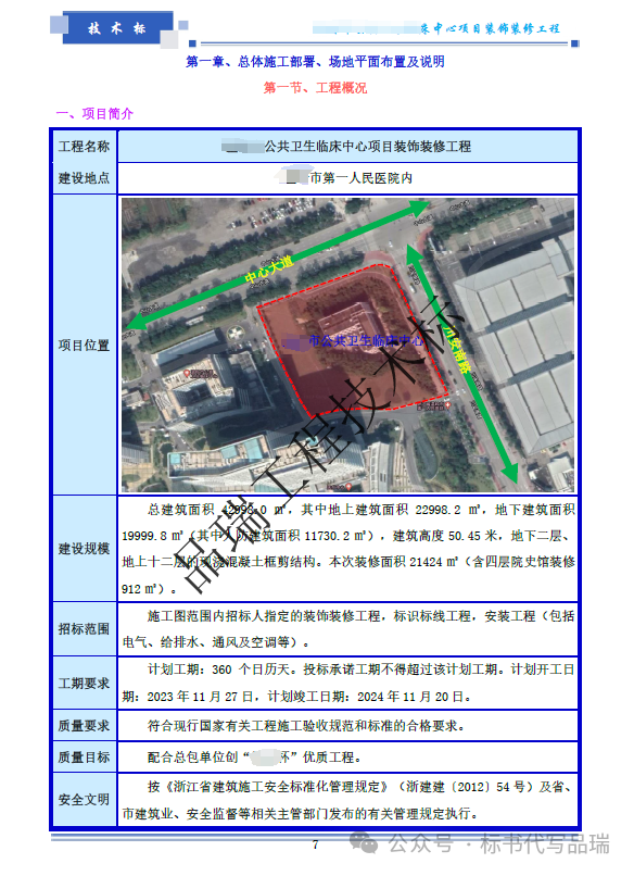 &#20061;&#28216;&#23448;&#26041;&#31471;&#20837;&#21475;&#45;&#20061;&#28216;&#40;&#20013;&#22269;&#41;