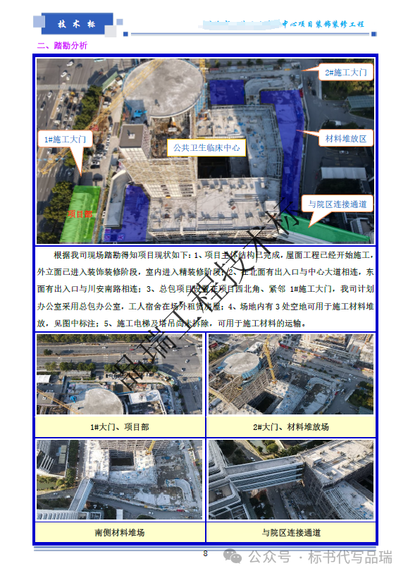&#20061;&#28216;&#23448;&#26041;&#31471;&#20837;&#21475;&#45;&#20061;&#28216;&#40;&#20013;&#22269;&#41;